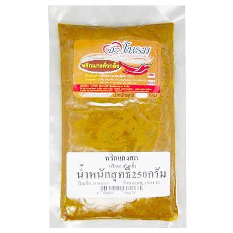 พริกแกงคั่วกลิ้ง ตราจะโหรม ขนาด 250 กรัม