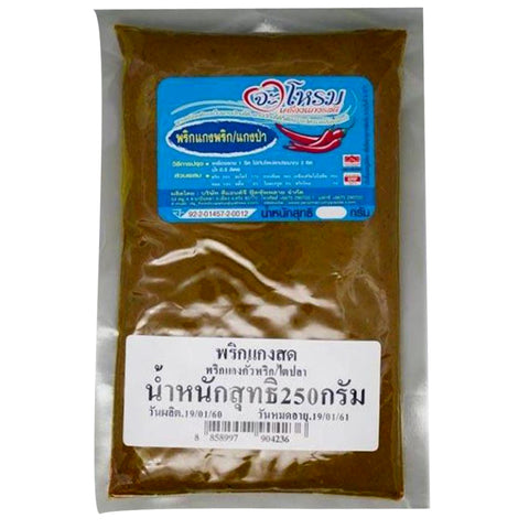พริกแกงป่า ตราจะโหรม ขนาด 250 กรัม