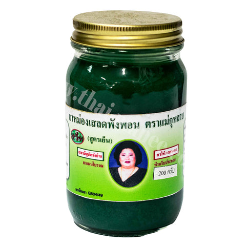 ยาหม่องเสลดพังพอน แม่กุหลาบ
