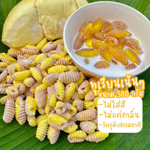 ครองแครงสดทุเรียน ตรา ควีนแซ่บ 500 กรัม