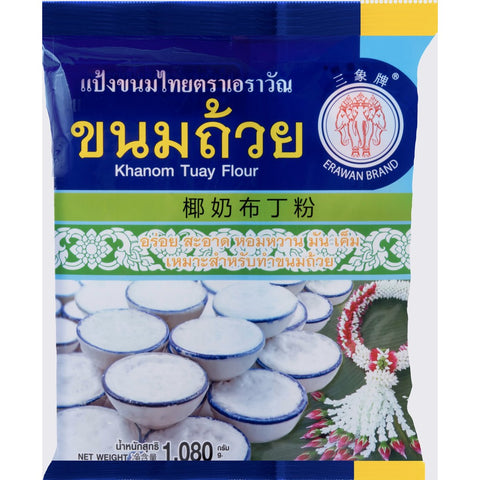 แป้งขนมถ้วย ตราเอราวัณ ขนาด 1 กิโลกรัม