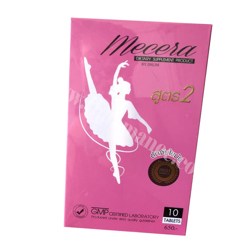 mecera สูตร 2