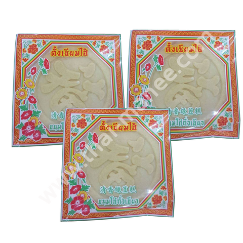 ขนมโก๋ ตั้งเซียมไฮ้ 3 ชิ้น