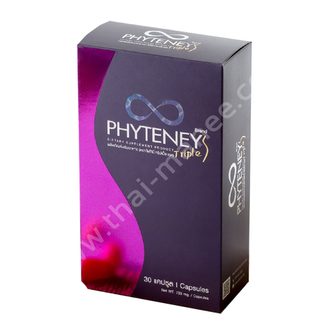 ผลิตภัณฑ์เสริมอาหาร Phyteney (แบบใหม่)
