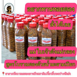 หอยดองน้ำมะขามเปียก