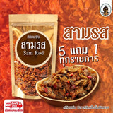 น้ำพริกปลาสลิด