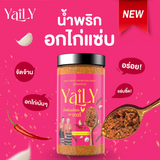 น้ำพริกยายลี่