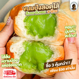 ขนมปังพรสวรรค์