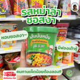 ไหตี้เหล้า