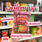 ไหตี้เหล้า