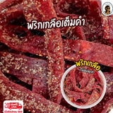 สตอเบอร์รี่แซ่บ