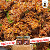 แจ่วบองไร่จิตภักดี