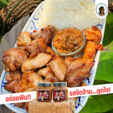 แจ่วบองไร่จิตภักดี