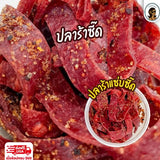 สตอเบอร์รี่แซ่บ