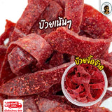 สตอเบอร์รี่แซ่บ