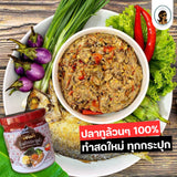 น้ำพริกปลาทูคั่ว ตราบองนัว