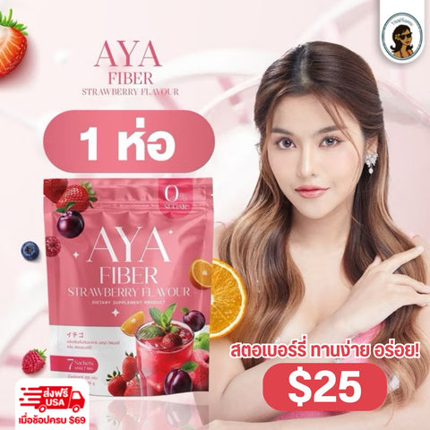 AYA Fiber
