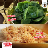 หมี่กรอบกะทะเหล็ก