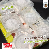 ไดฟุกุดูไบ 1 กล่อง