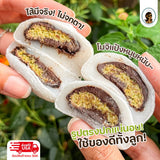 ไดฟุกุดูไบ 1 กล่อง