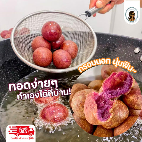 แป้งสำเร็จรูป ไข่นกกระทา