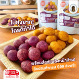แป้งสำเร็จรูป ไข่นกกระทา