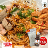 ซอสก๋วยเตี๋ยวแห้ง