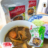 แกงไตปลาน้ำ