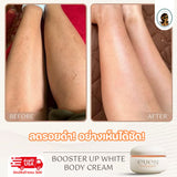 ครีมอีฟ