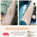 ครีมอีฟ