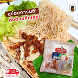 ชุดทำหมี่ไก่ฉีก ไทยมานี