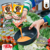 ป้ากบน้ำยาขนมจีน