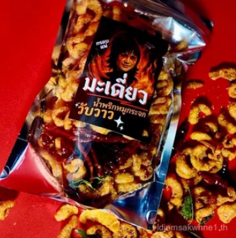 น้ำพริกหมูกระจกมะเดี่ยว 100 กรัม