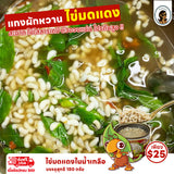 ไข่มดแดง บุญผลา