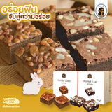 ขนมเค้กบ้านอุ๋ม