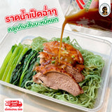 ชุดMK เซตA
