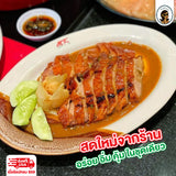 ชุดMK เซตA
