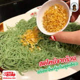 ชุดMK เซตA