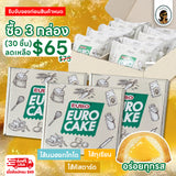 ยูโร่คัสตาร์ดเค้ก