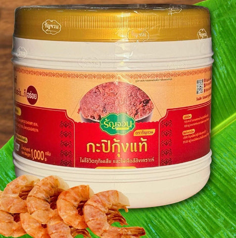 กะปิกุ้งแท้ รัญจวน 1 กระปุก