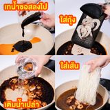 ผัดไทย พร้อมซอสปรุงสำเร็จรูป ใจฟ้า ( 1ห่อ 230กรัม )