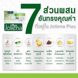 Joliena Plus โจลีน่า พลัส 50 ml.