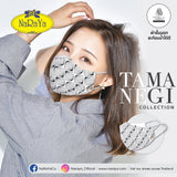 NaRaYa ผ้าปิดจมูกนารายาพิมพ์ลาย รุ่นใหม่ กันน้ำ **มี 6 ลายให้เลือก**
