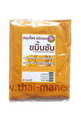 ผงขมิ้นชัน บำรุงผิว ชะลอการเกิดริ้วร้อย 100g