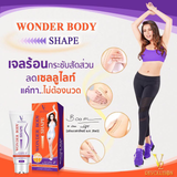 V2 WONDER BODY SHAPE 100 กรัม 2 กล่อง