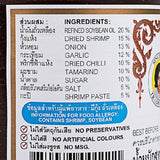 แม่ประนอม น้ำพริกเผาไทย 114 กรัม THAI CHILI PASTE 114 g.