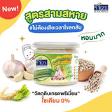 ผงไนซ ผงปรุงรสคลีน Nize Seasonings **มีให้เลือกหลายรสชาติ**