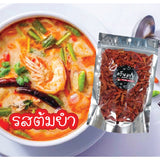 พริกกรอบเมล็ดงา 120 กรัม **มีให้เลือก 5 รสชาติ**