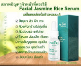 เซรั่มสเต็มเซลล์ข้าวหอมมะลิ 15 ml (2 ขวด)