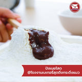 SET ปังเนยโส๊ดโสด ขนาด มินิ 4 ชิ้น/กล่อง x 6 กล่อง สุดคุ้ม!!!